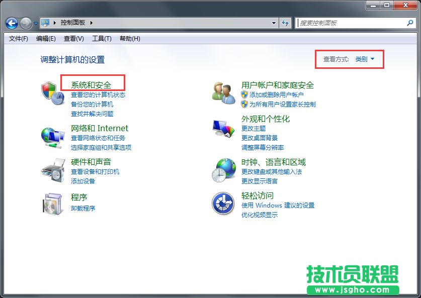 Windows7旗艦版如何關(guān)閉自動(dòng)鎖屏？