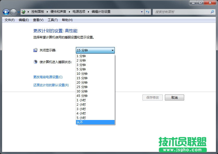 Windows7旗艦版如何關(guān)閉自動(dòng)鎖屏？