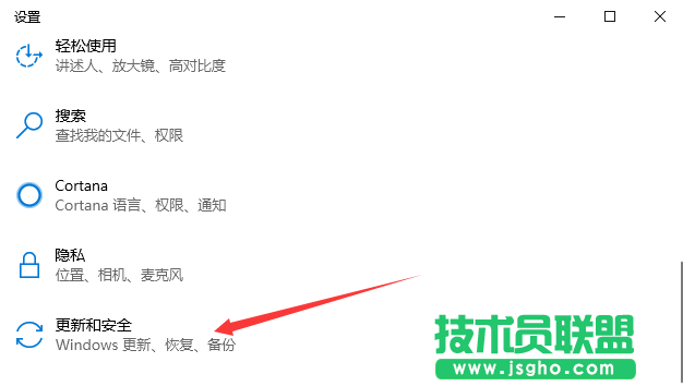 Win10要通過什么方法進入UEFI界面？Win10進入UEFI界面的方法