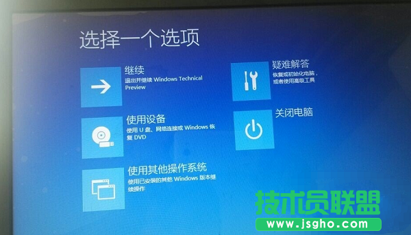 Win10要通過什么方法進入UEFI界面？Win10進入UEFI界面的方法