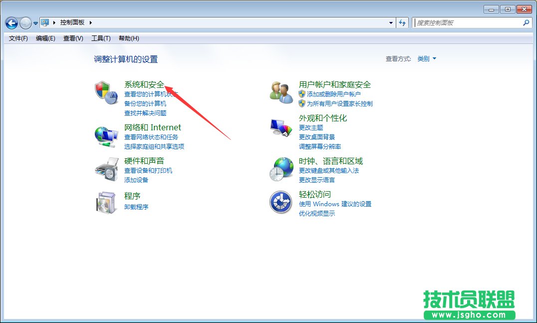 Win7旗艦版怎么升級Win10？