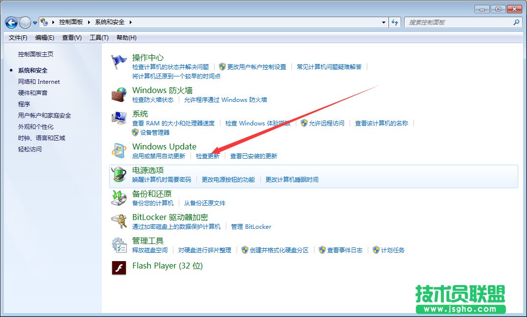 Win7旗艦版怎么升級Win10？