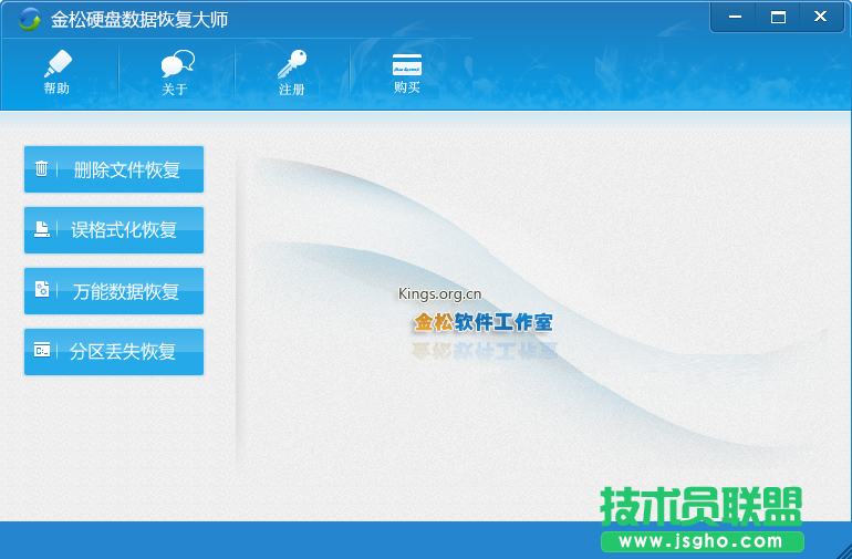 數(shù)據(jù)恢復軟件哪個好用？電腦數(shù)據(jù)恢復軟件排行