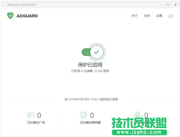 電腦廣告攔截軟件哪個好？2020廣告攔截軟件大全