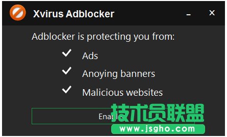 電腦廣告攔截軟件哪個好？2020廣告攔截軟件大全