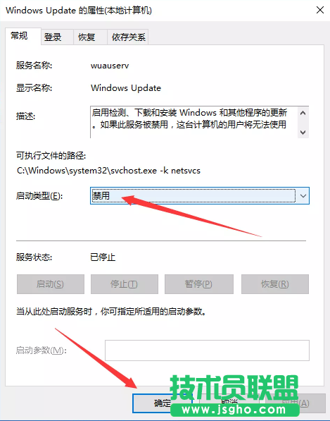 Win10自動更新怎么使用DISM++進行關(guān)閉？關(guān)閉Win10自動更新教程