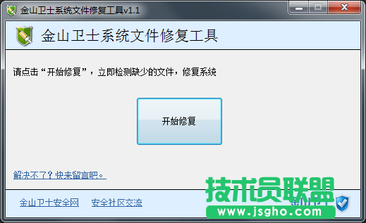 電腦文件修復軟件哪個好？電腦文件恢復軟件排行