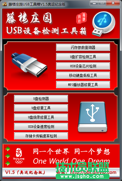 U盤修復軟件哪個最好？U盤恢復數據軟件推薦
