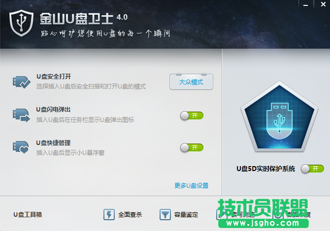 U盤修復軟件哪個最好？U盤恢復數據軟件推薦