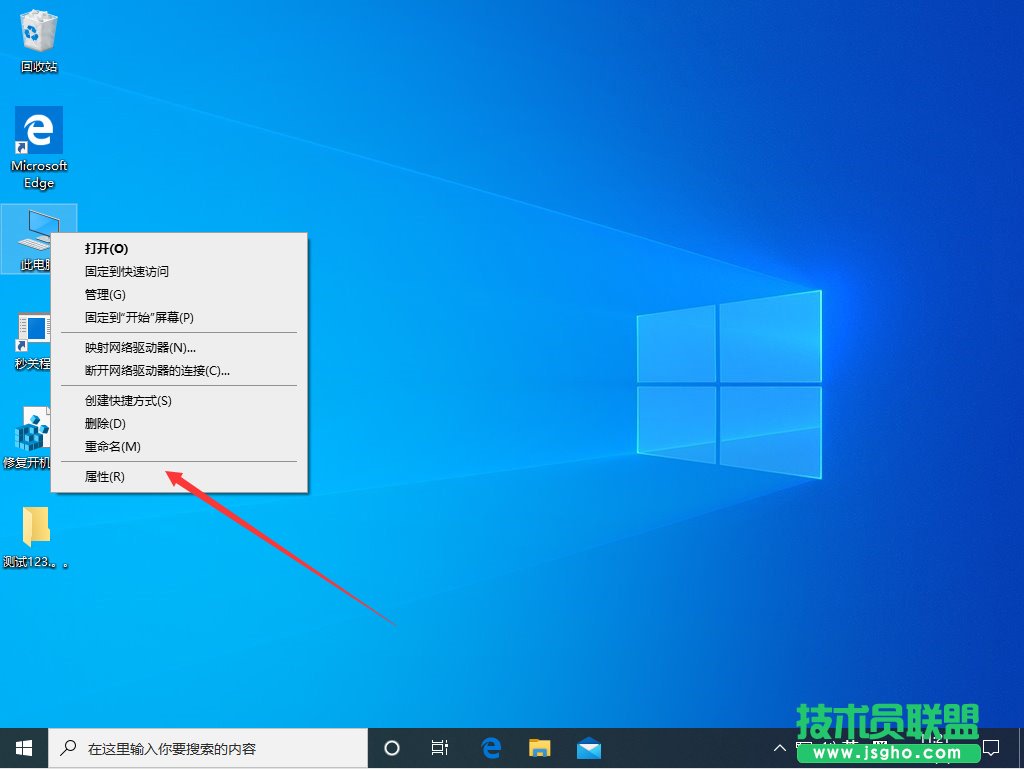 Win10禁止生成“系統錯誤內存轉儲文件”怎么設置？Win10禁止生成系統錯誤內存轉儲文件方法簡述