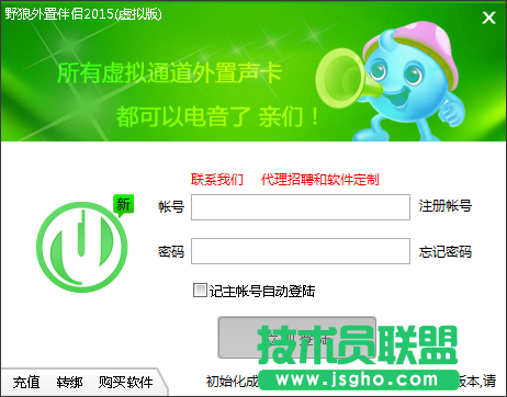 電腦聲卡驅動哪個好用？電腦聲卡驅動推薦