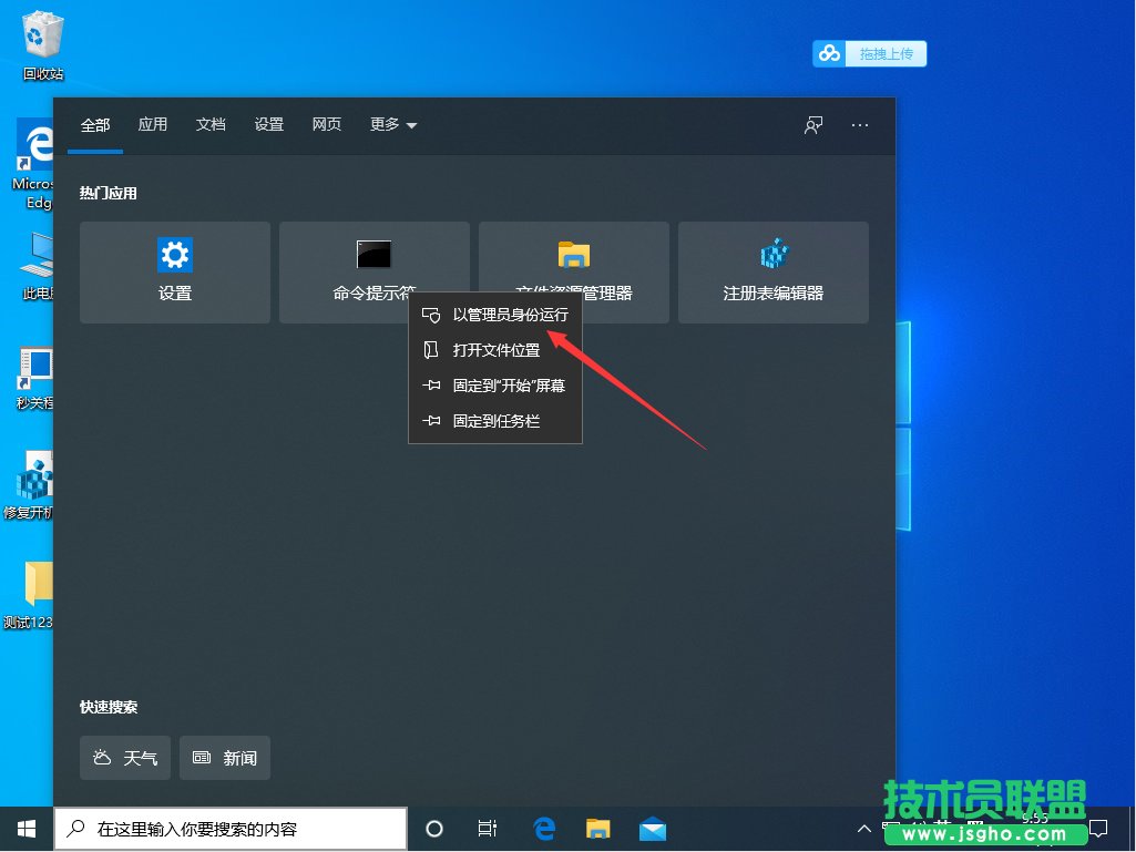 Win10LSP出現問題怎么辦？Win10專業版LSP錯誤怎么修復