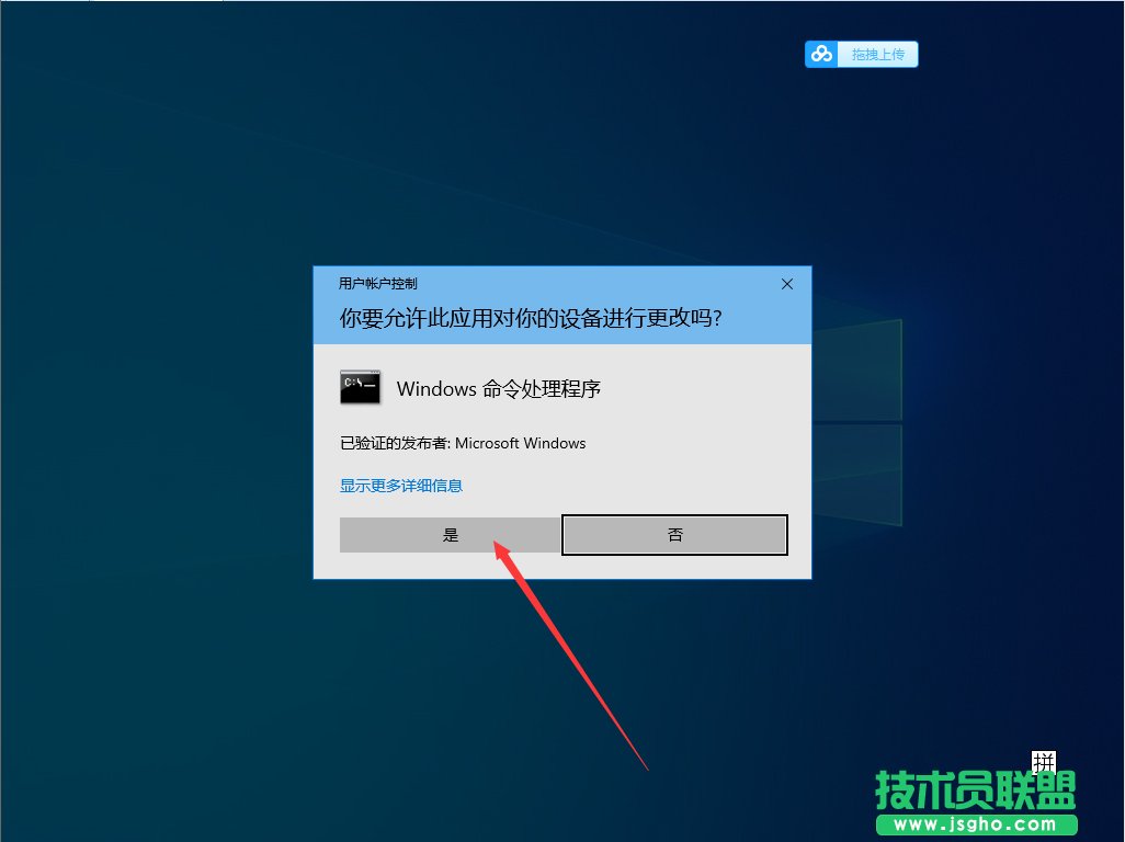 Win10LSP出現問題怎么辦？Win10專業版LSP錯誤怎么修復