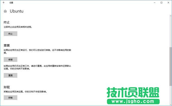 如何在Win10系統中重置Linux子系統？Linux子系統如何重置