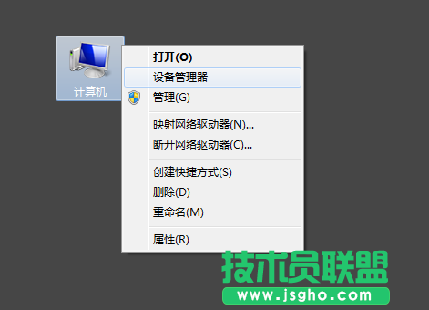 Windows7系統USB接口無反應如何解決？
