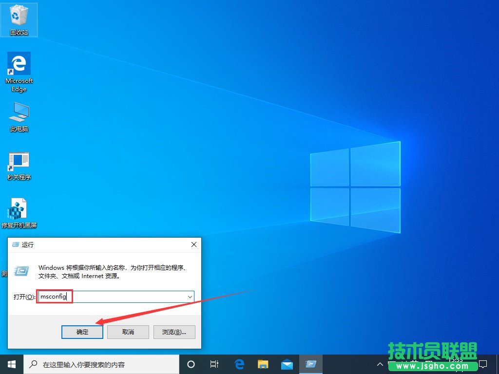 Win10系統任務欄假死怎么辦？Win10任務欄假死解決方法