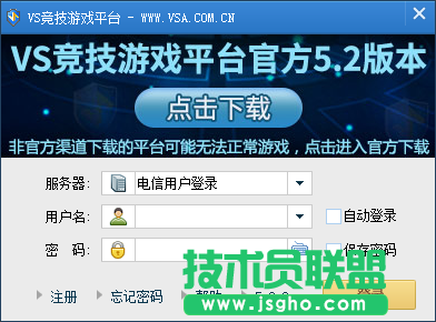游戲平臺軟件哪個好？游戲平臺排行榜