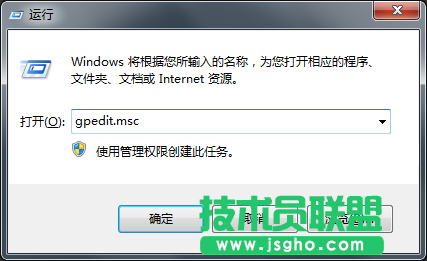 Win7系統怎么禁止更改窗口顏色