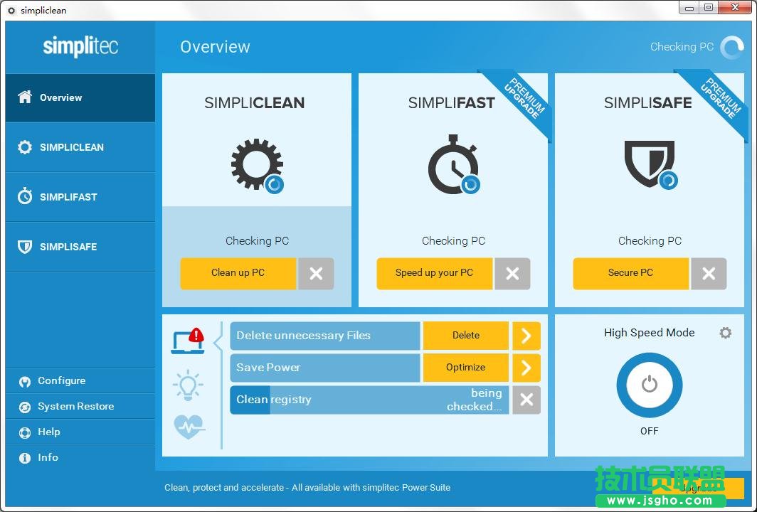 系統清理哪個好？好用的電腦清理軟件推薦