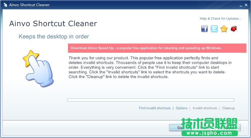 系統清理哪個好？好用的電腦清理軟件推薦