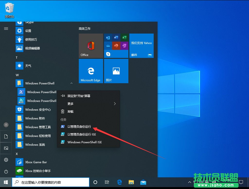 Win10夜間模式出現(xiàn)Bug怎么修復(fù)？夜間模式出現(xiàn)Bug修復(fù)方法