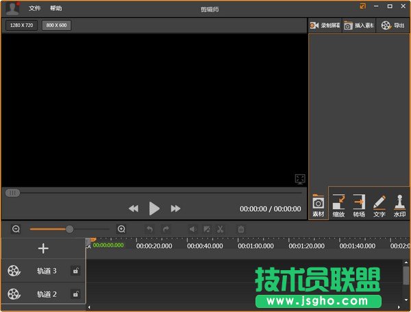視頻剪輯軟件哪個好？電腦視頻剪輯軟件推薦