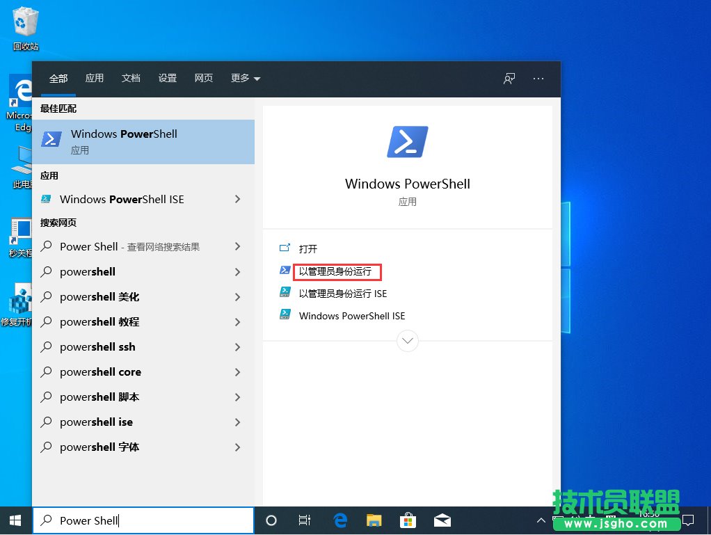 Win10怎么取消激活？Win10取消激活教程