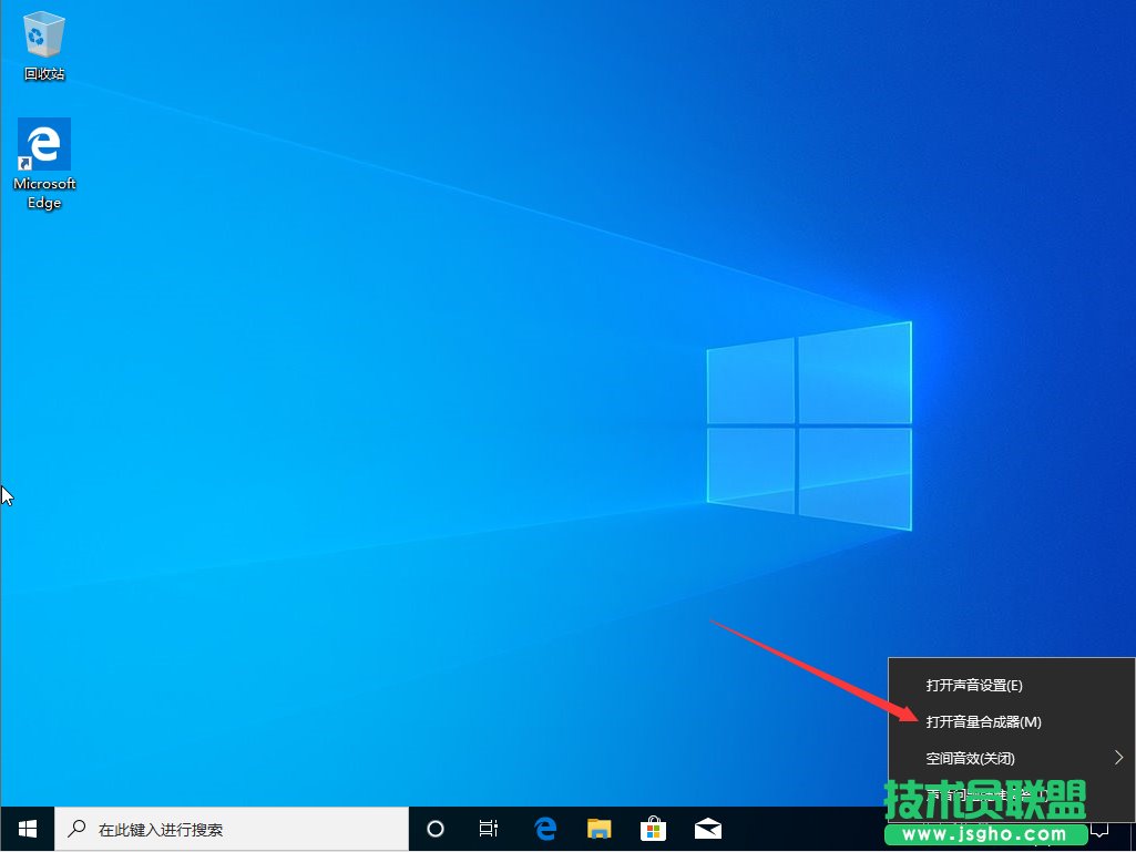 Win10聲音增強在哪？Win10聲音增強打開方法
