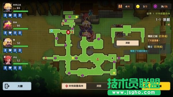 坎特伯雷公主與騎士喚醒冠軍之劍的奇幻冒險世界1攻略：坎公騎冠劍世界1攻略大全[多圖]圖片1