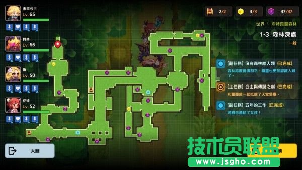 坎特伯雷公主與騎士喚醒冠軍之劍的奇幻冒險世界1攻略：坎公騎冠劍世界1攻略大全[多圖]圖片3