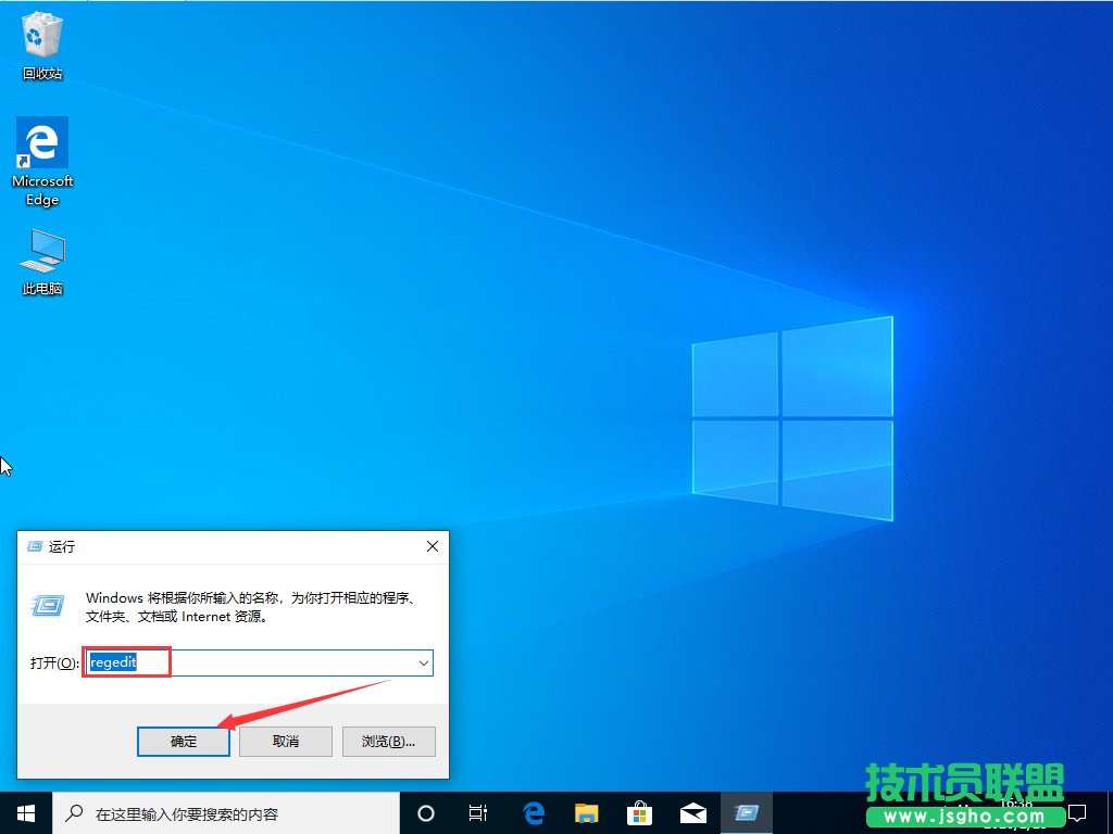 win10默認字體是什么字體？Win10默認字體修改教程