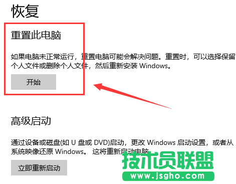 Win10系統怎么重裝？重裝Win10系統的圖文教程