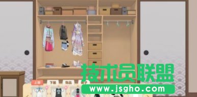 胡桃日記怎么換衣服？胡桃日記換衣攻略