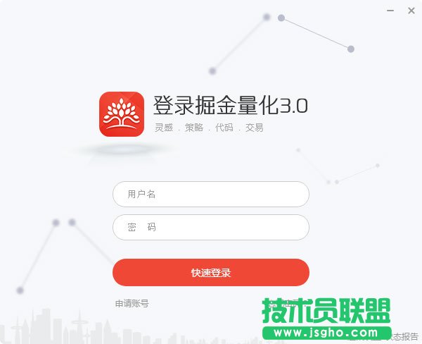 什么是量化交易軟件？2021年量化交易軟件推薦