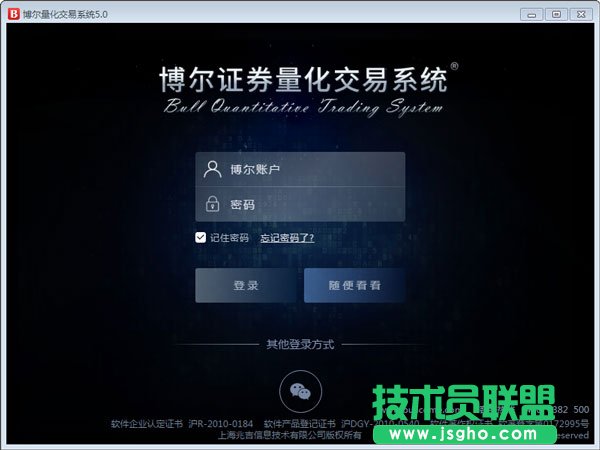 什么是量化交易軟件？2021年量化交易軟件推薦