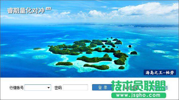 什么是量化交易軟件？2021年量化交易軟件推薦