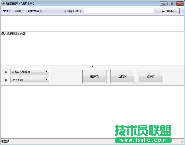 韓語(yǔ)翻譯軟件選哪個(gè)好？良心韓語(yǔ)軟件推薦