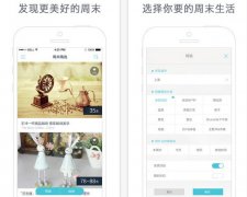 去哪不在犯迷糊！2021年手機導航軟件排行