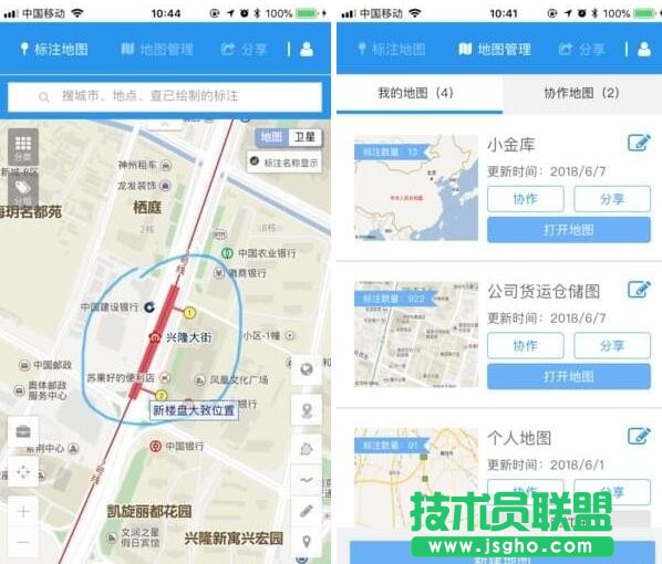 去哪不在犯迷糊！2021年手機(jī)導(dǎo)航軟件排行