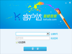 設計自己的小屋吧！好用的房屋設計軟件有哪些？