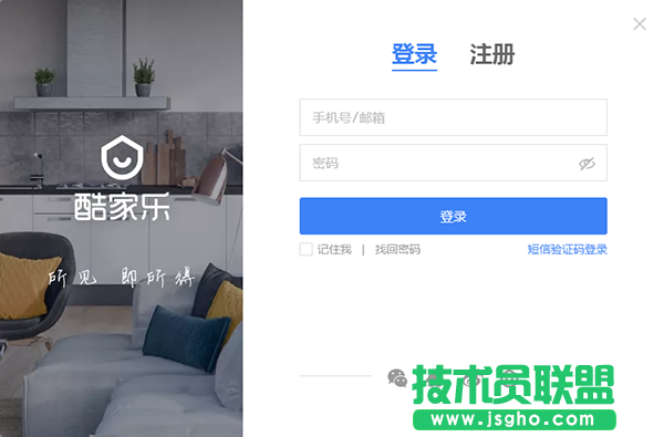 設計自己的小屋吧！好用的房屋設計軟件有哪些？