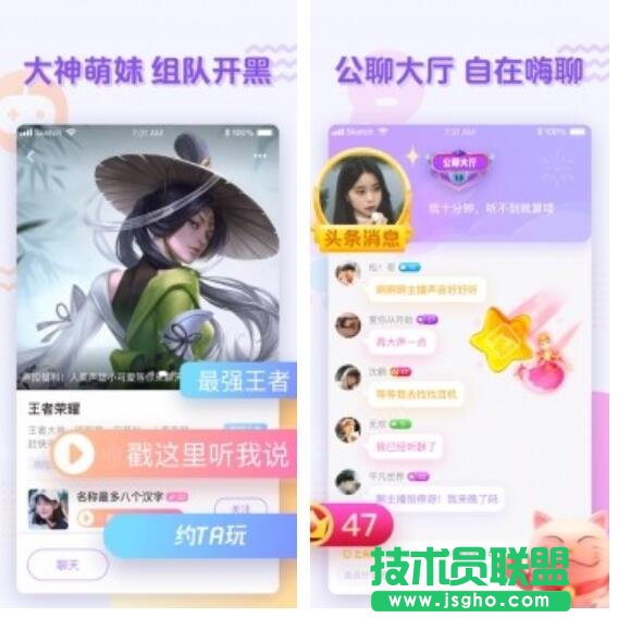 邂逅可愛的小姐姐吧！好用的撩妹軟件推薦