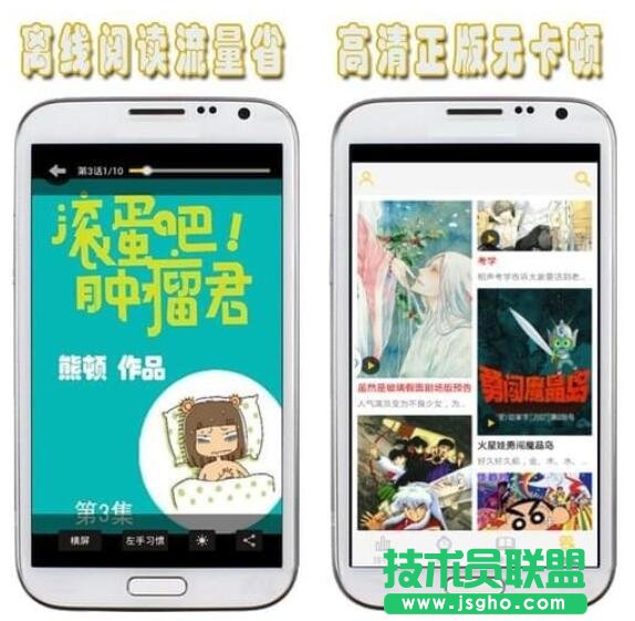 動漫迷的福利天堂！好看的動漫軟件推薦