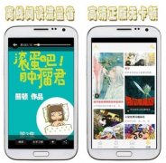 動漫迷的福利天堂！好看的動漫軟件推薦